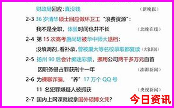暑期带孩子去北京旅游攻略